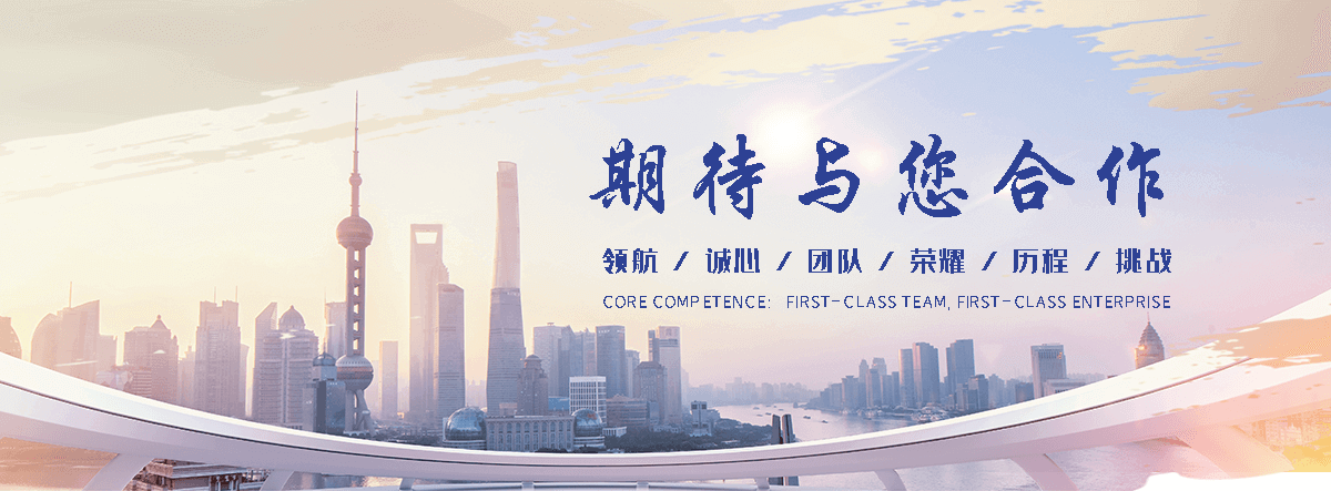 随鑫通管道(宁县分公司)